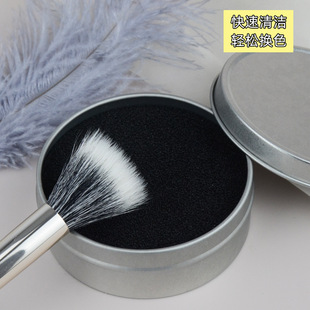 Cosmetic Brush Cleaning Box Cleaning Sponge Tool Eye Shadow Brush Quick Dry Cleaning Cleaning Box Special Wash-free Artifact for Lazy People