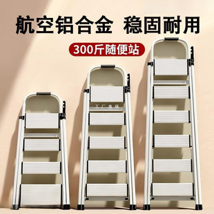 Aluminum Alloy Ladder Household Folding Telescopic Indoor Multifunctional Thickened Folding Ladder Small Lightweight Herringbone Ladder Widened