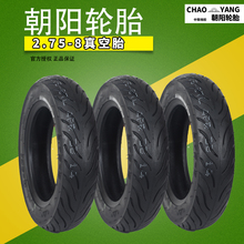 ݆̥2.75-8���̥늄�܇H-961�ŵϐ۬�ԭ�b܇̥������ӏ���