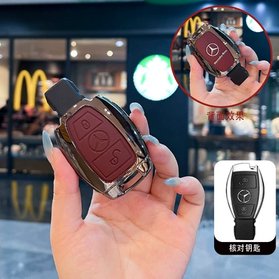 Static Rod/Key Bag | Car Bag Buckle Shell - d-type-2-buttons-red-leather-single-shell