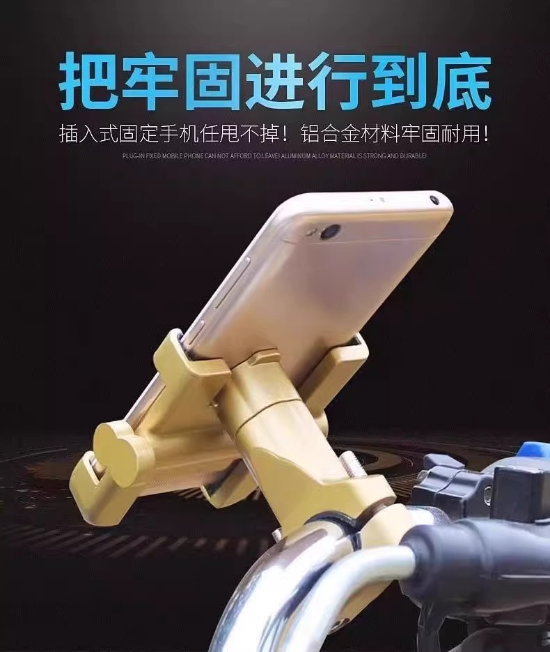 Electric Vehicle Navigation Phone Holder for Delivery Riders, Motorcycle and Bicycle Riders, and Scooter/Battery Bike Phone Mount