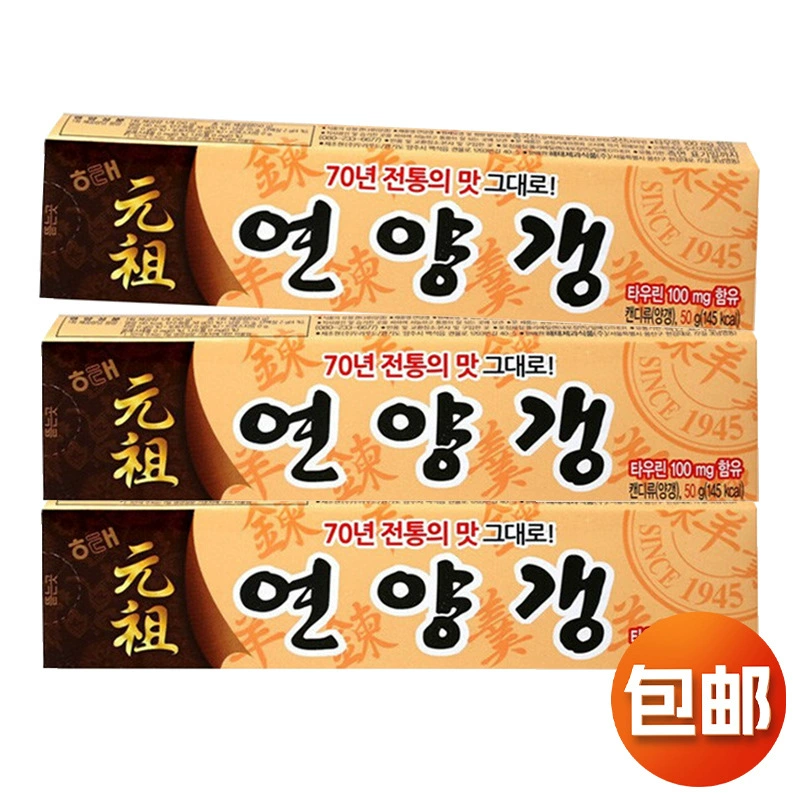 Южная Корея Импортированный Хатай Рафинированный суп из овец 55 г красной фасоли Сахарная полоса Традиционные Кондитерские закуски Закуски