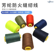 ������ȼ�͸ߜؿp�x�� ���]1313���w���� ��ɫnomex�gλ���]��