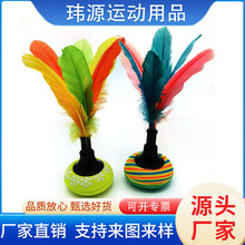 工厂直销 潜水料毽子 手毽球氯丁橡胶羽毛抛接玩具出口外贸毽子球