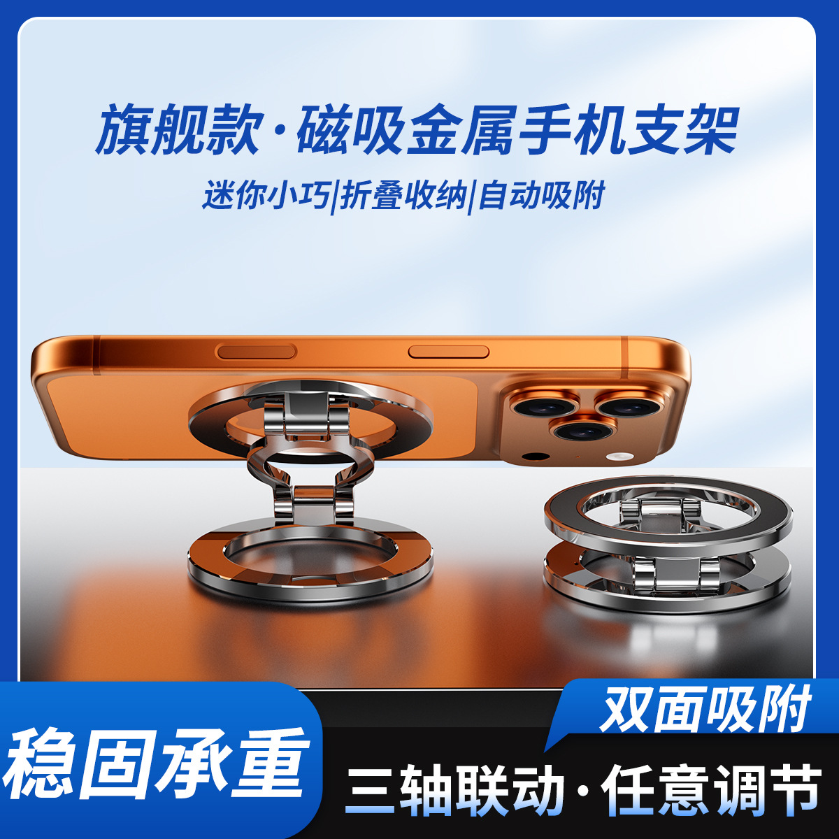 soporte de teléfono móvil de doble cara de absorción magnética soporte de navegación plegable para teléfono móvil montado en automóvil soporte de teléfono móvil multifuncional de escritorio