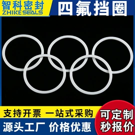 密封垫片;机械密封件;密封垫圈