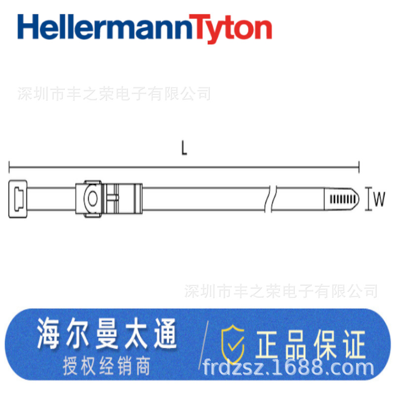 HELLERMANNTYTON������̫ͨ�Զ����������� T50RIAHC3T 156-00850