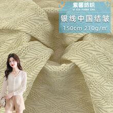 �y���Ї��Y�� �켏�y�z���w�Ứ�� 210g���W�B��ȹ�_���ݳ�������