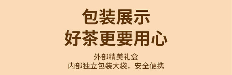 Yuanqi Sibao Tea 120g American Ginseng Astragalus Codonopsis Ophiopogon Herbal Tea Bags for Daily Wellness in use