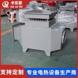 电加热风道加热器  加热器风道加热器  不锈钢风道式加热器