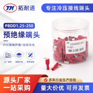 PVCȫ�� PBDD1.25-250�䉺ĸȫ�^���Ӿ����� 6.3��� �~�����S�~