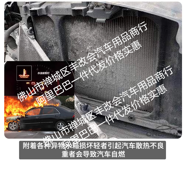 Suitable for Xpeng MONA L03, integrated welded car anti-insect net, front grille special modification decorative strip accessories