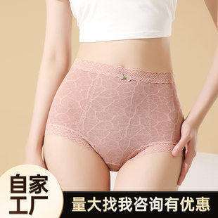 Underwear, trousers, cute lace waist belt, shorts, high waist