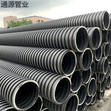 HDPE双平壁塑钢缠绕管钢带增强管中空壁塑钢缠绕管DrPo黑色钢塑复