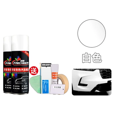 Avtomobil boya qələmləri: Mirror Accessories Modification Scratch Repair - white-special-spray-paint-set-free-tools-color-difference-guaranteed-refund