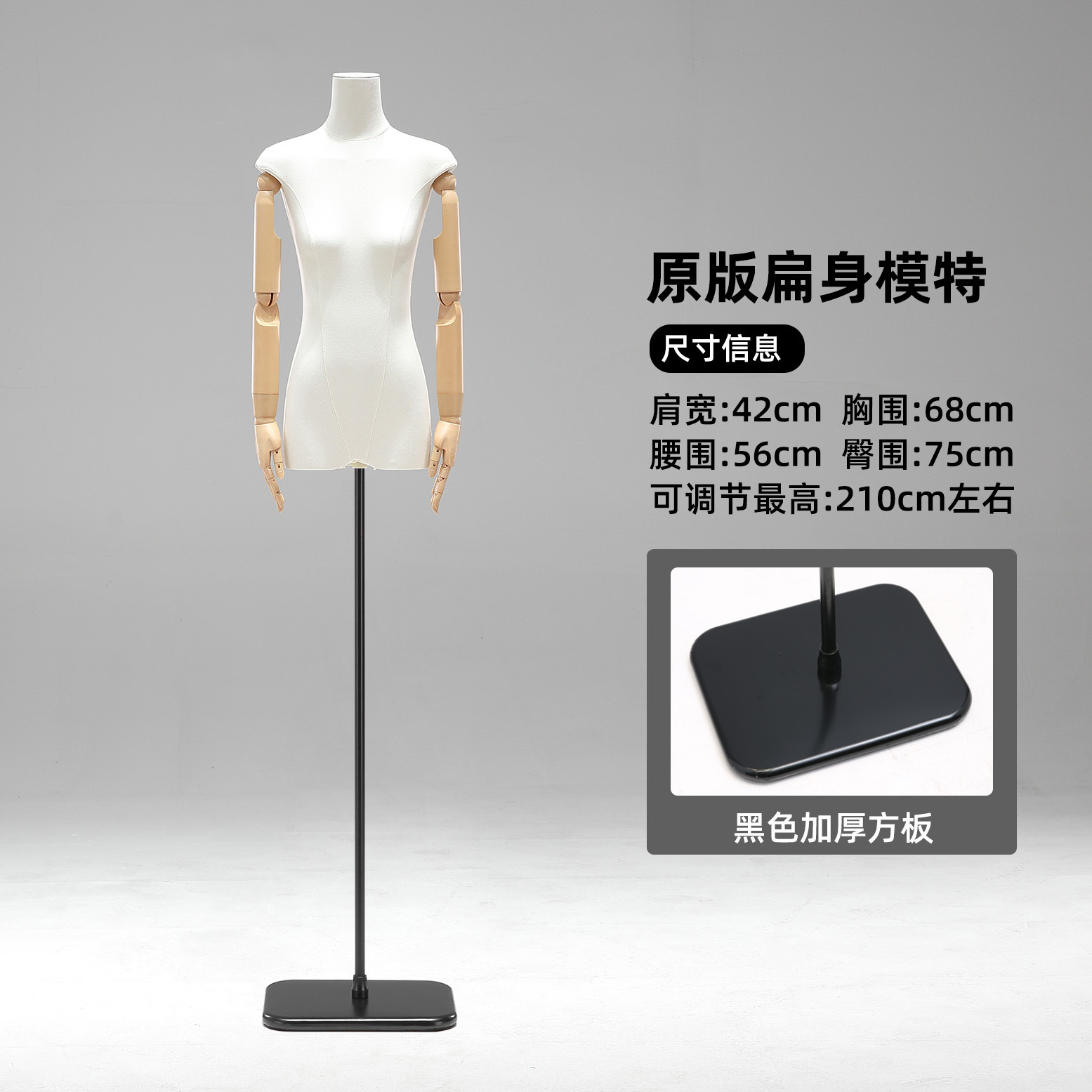 Tienda de ropa de 13 líneas de cuerpo plano plano de pecho medio cuerpo completo maniquí modelo de plataforma props tienda de ropa de mujer escaparate de exhibición