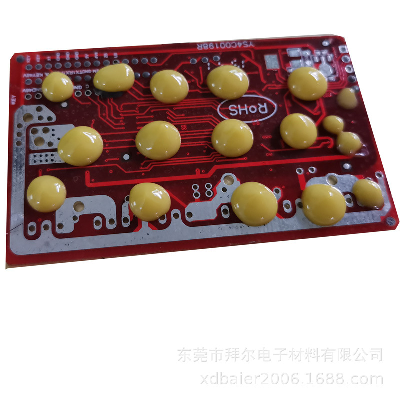 拜尔BR885pcb元件固定黄胶水阻燃黄胶水不拉丝耐高低温全自动