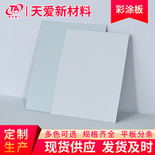 �S�ҹ�����ɫ�ʉT��0.7mm HDP���ͺ��䓰��ɫ���xҎ���Rȫ