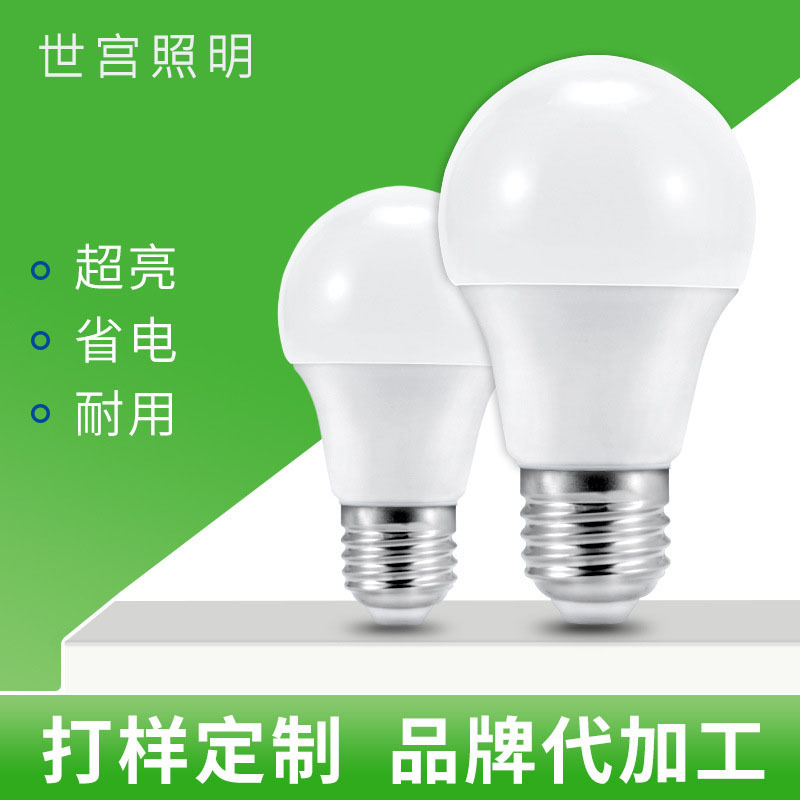 Bombilla led personalizada luz blanca súper brillante E27 boca de tornillo bulbo cálido bombilla impermeable lámpara de iluminación para el hogar fábrica al por mayor