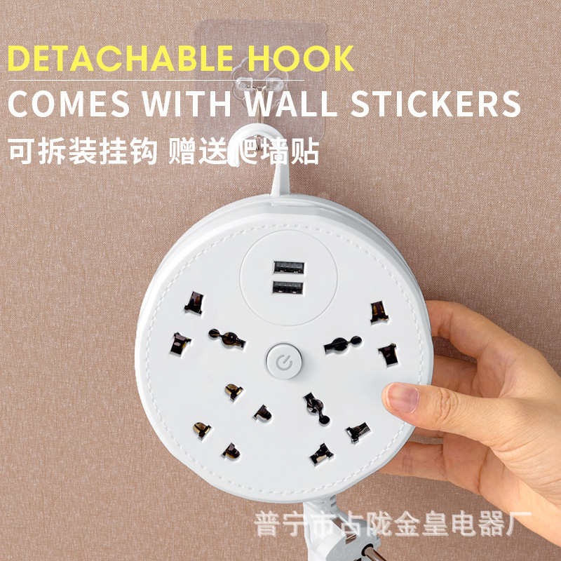 Socket de almacenamiento USB con gancho retráctil socket de bobina giratoria socket de disco redondo