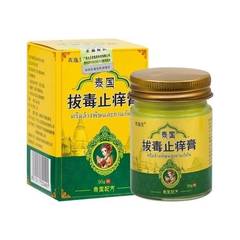 黄逸芙泰国拔毒止痒50g皮肤外用支持一件代发
