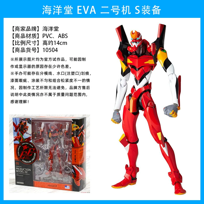 Коллекционная модель Evangelion EVA (Bandai), артикулируемая фигурка, несколько вариантов единиц