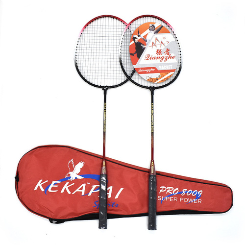 Iron alloy split badminton racket for children, sports, amateur, beginner training, feather badminton racket
