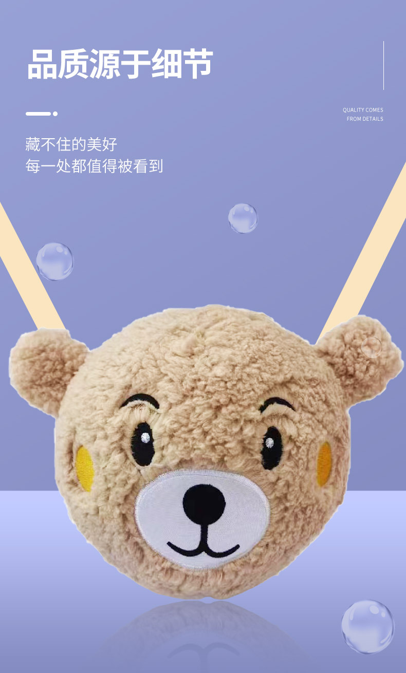 毛绒动物球_04