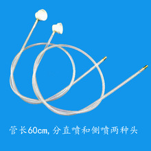 现货代发空调清洗剂喷头 加长喷雾器导管 气雾剂延长管喷头配件直