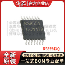 RS8554 RS8554XQ TSSOP-14NƬ \ŴоƬ 4ͨ\IC