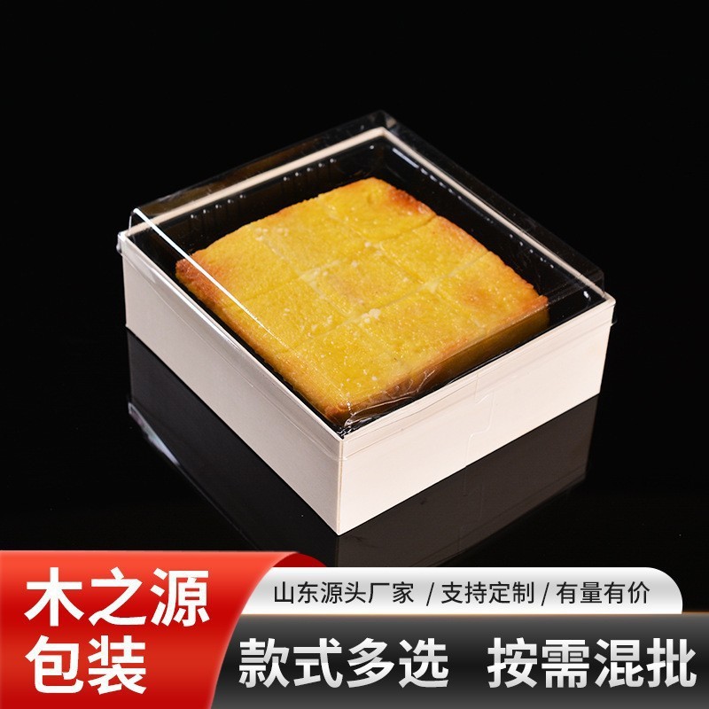 一次性餐盒透明4粒6粒分格餐盒外卖蛋糕大福打包盒中式点心包装盒