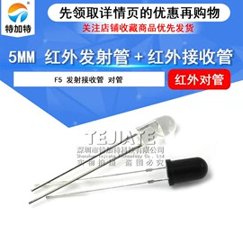 连接器;射频电缆;集成电路