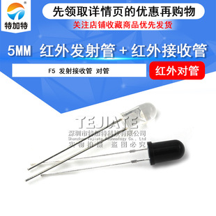5MM 3MM�t����չ�+�t��l��ܼt���հl���O�܌��� F3 F5 ��N