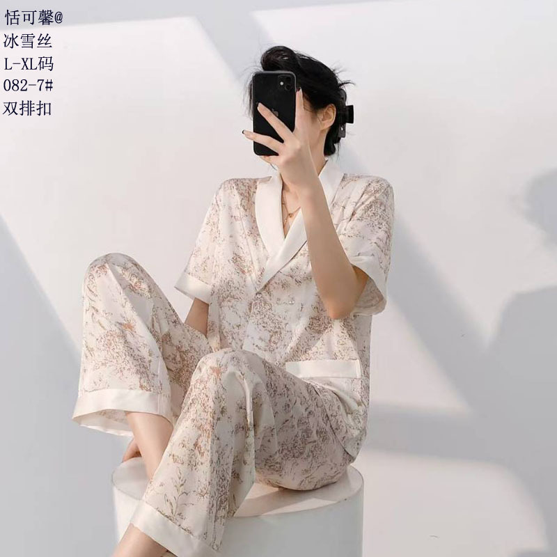 082-7#얼음과 눈 실크#더블 브레스티드