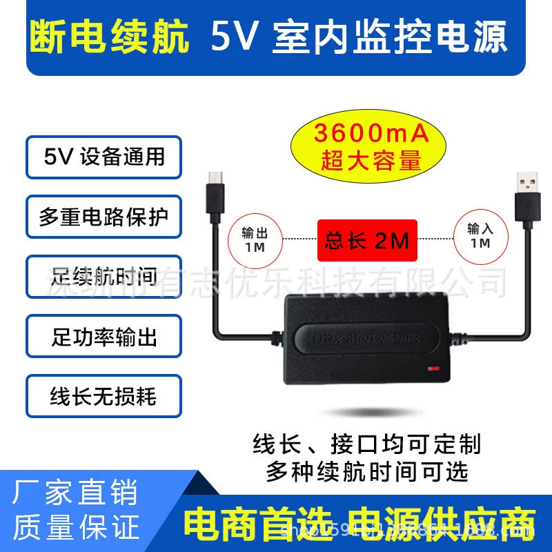 Монитор, блок питания, аккумулятор, CCTV камера, 5v, ИБП