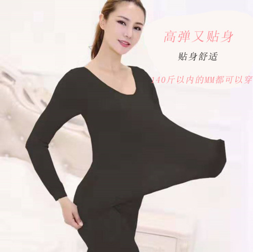 3 Seconds Extremely Hot Women's Thermal Underwear Set Three Seconds Instant Heat Japanese Heating Underwear Ultra-Thin Set 37 Degrees Constant Temperature