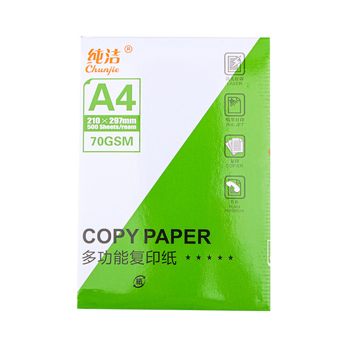 A4 paper printing paper 500 sheets copy information office paper a5 paper white paper draft paper painting paper supplies wholesale