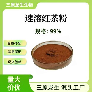 ���ܼt��� ˮ����ζ�t���s��ĩ ���w�������һ�����]500g/��