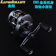 Lurekiller����CNC�C������΢���݆�R��݆���ٱȜ\��7.3:1�O��݆