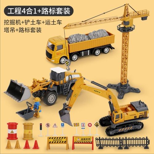 Steel Power Alloy Construction Truck Children's Excavator Crane Model Digging Boy Toy Cross-border Chinese and English