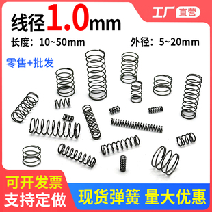 ✅ Compression Spring Wire Diameter 1.0 Outer Diameter 5-20mm Compression Spring Return Small Spring Watering Can Pressure Spring Fixed