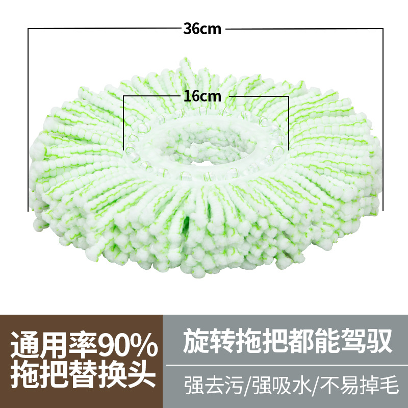 Cabezal de reemplazo del cabezal de fregona giratorio engrosado
