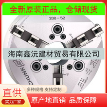 原装进口德国SCHUNK雄克 ROTA THW3 三爪动力卡盘 型号齐全