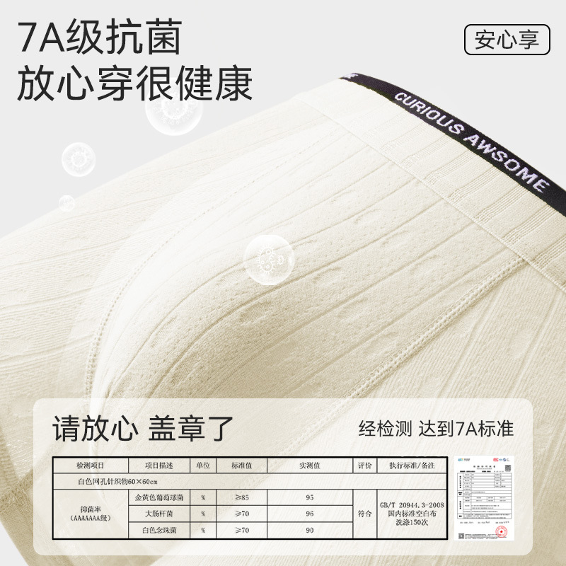 Ropa interior para hombres pantalones de cuatro esquinas de algodón antibacteriano de algodón para bebés pantalones cortos bóxer deportivos para jóvenes para hombres