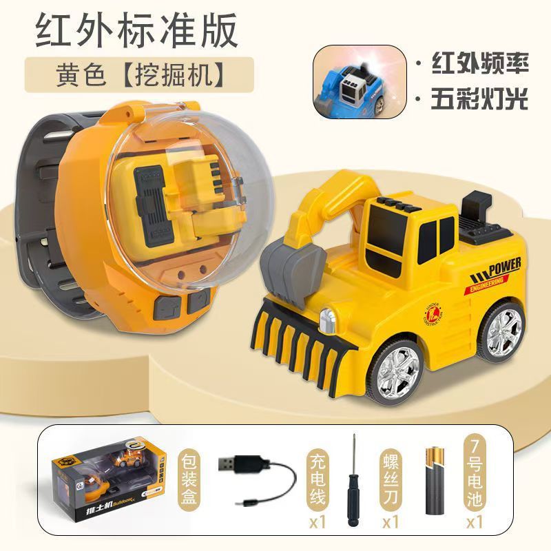 표준 버전 - 굴삭기 [노란색] 무선 리모콘 다채로운 미등