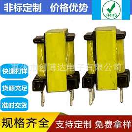 贴片电感EE14-1.2MH0.25MM脚距8x12 电源滤波电子元器件 厂家直销