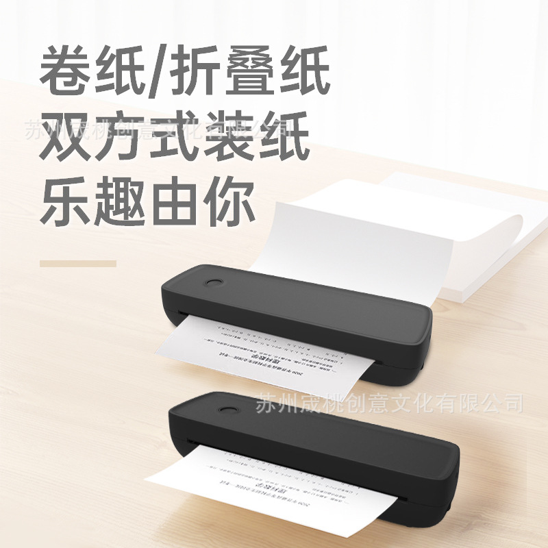 Handheld small printer, 4, bluetooth, D80