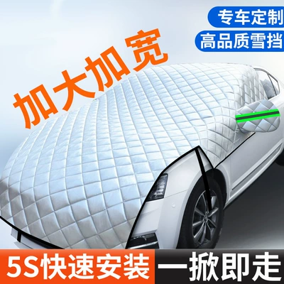 Universal Car Cover for Cars, Sedans, and Suvs, Snow Protection Half-Cover Magnetic Type