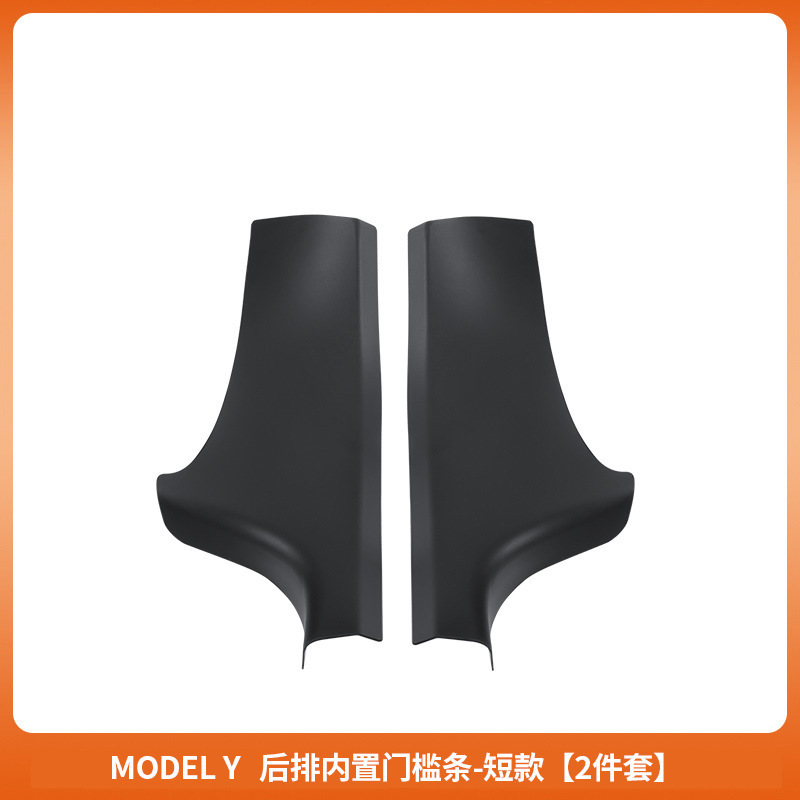 适用于特斯拉焕新版Model3/Y门槛条 tesla碳纤纹门槛条护板批|undefined
