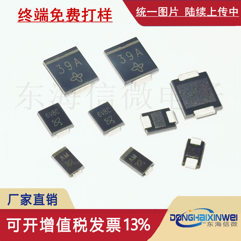 厂家直营 SMAJ90CA 丝印ZX 400W DO-214AC 双向TVS瞬态抑制二极管